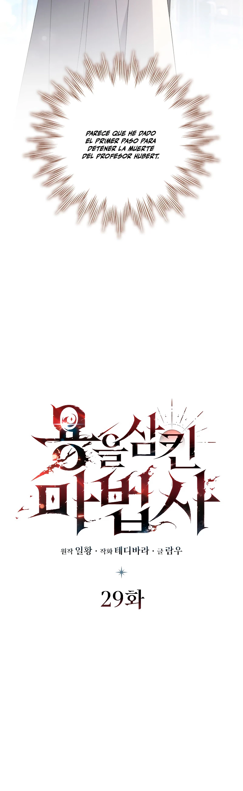 Mago devorador de dragones Capitulo 29 página 13