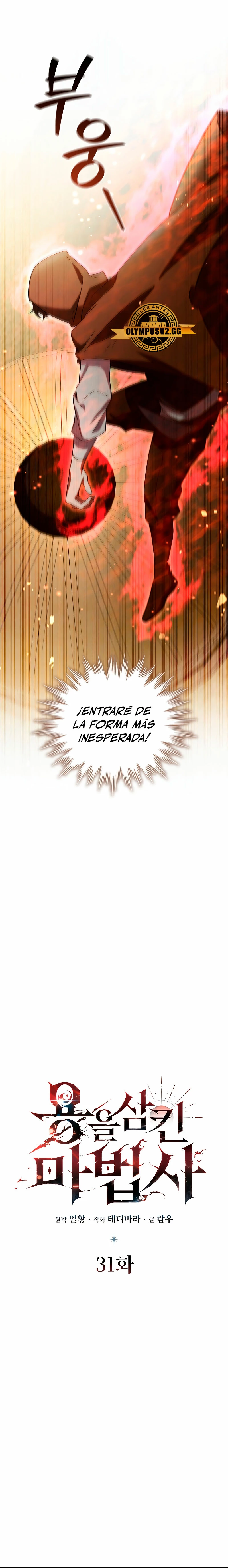 Mago devorador de dragones Capitulo 31 página 8