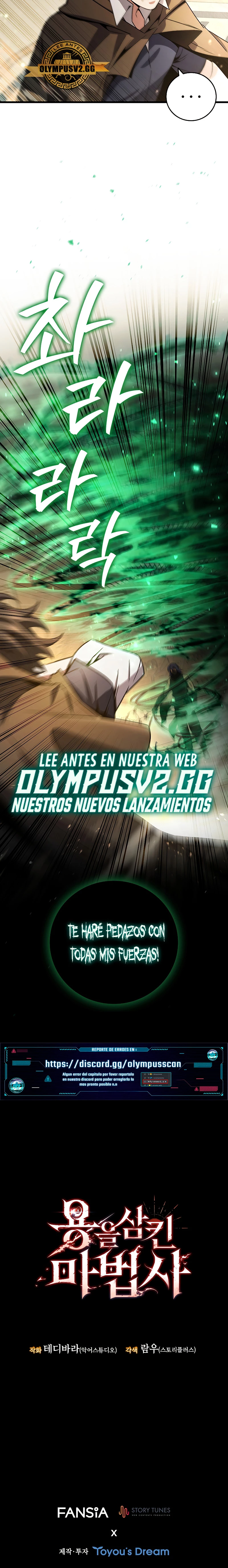 Mago devorador de dragones Capitulo 32 página 25