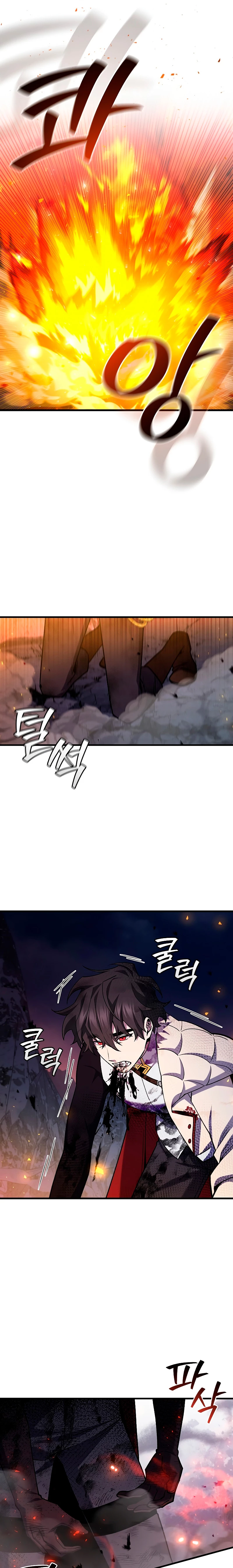 Mago devorador de dragones Capitulo 46 página 23