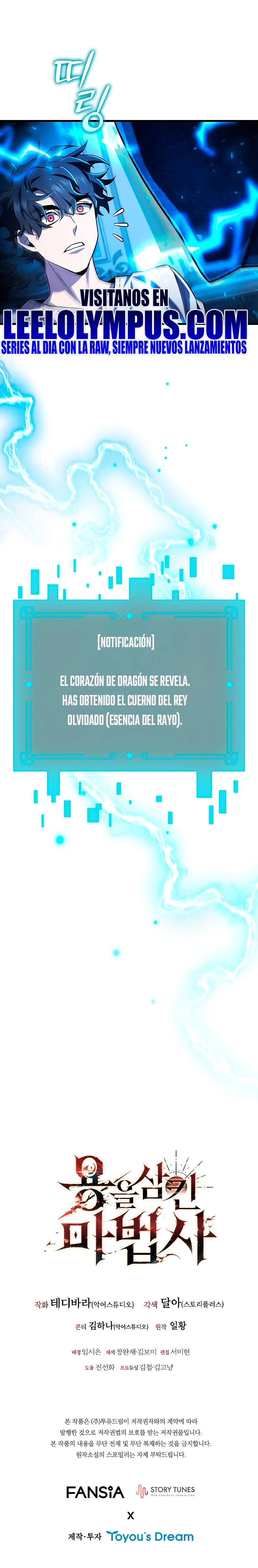 Mago devorador de dragones Capitulo 53 página 25