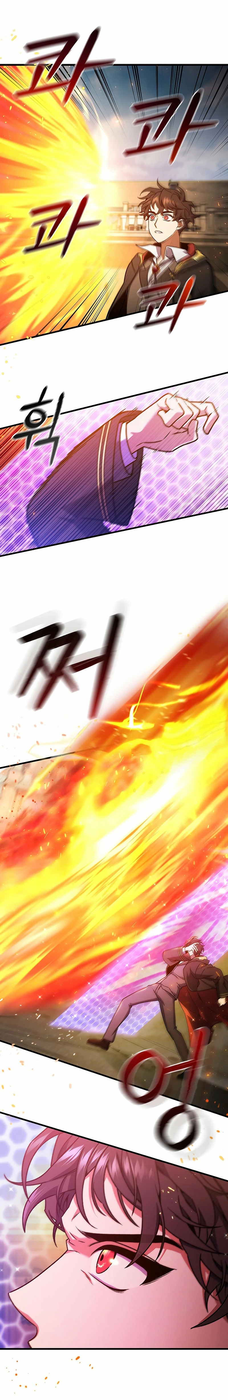 Mago devorador de dragones Capitulo 6 página 14