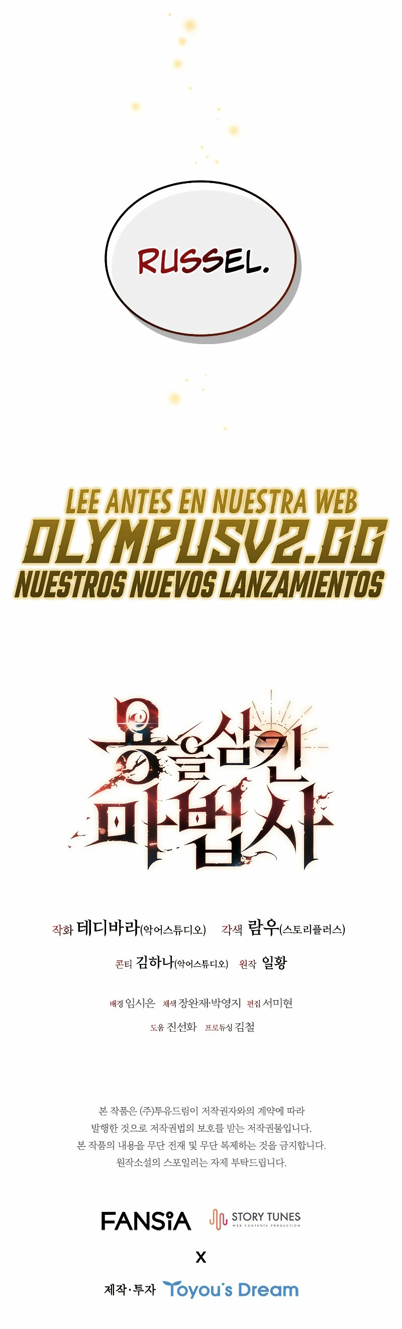 Mago devorador de dragones Capitulo 6 página 34