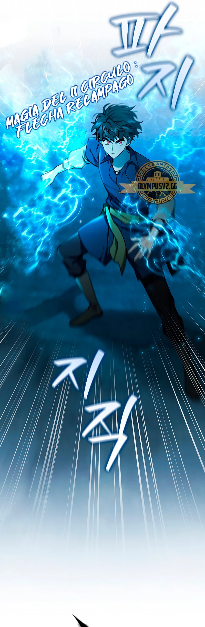 Mago devorador de dragones Capitulo 9 página 6