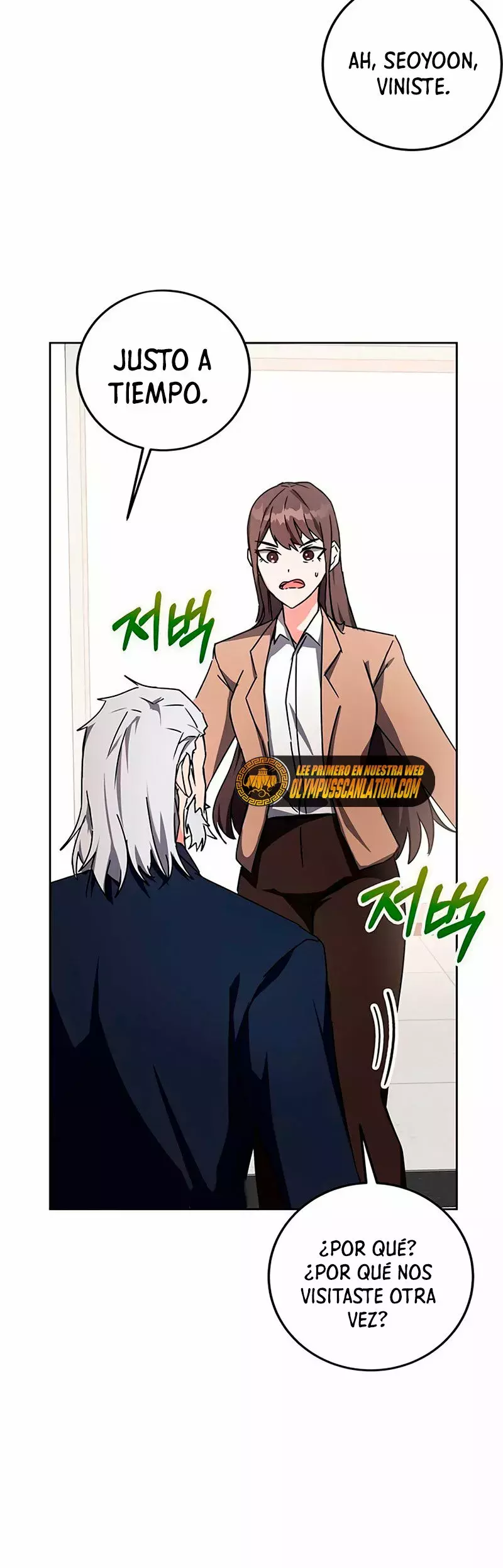 Academia de la Ascensión Capitulo 16 página 18