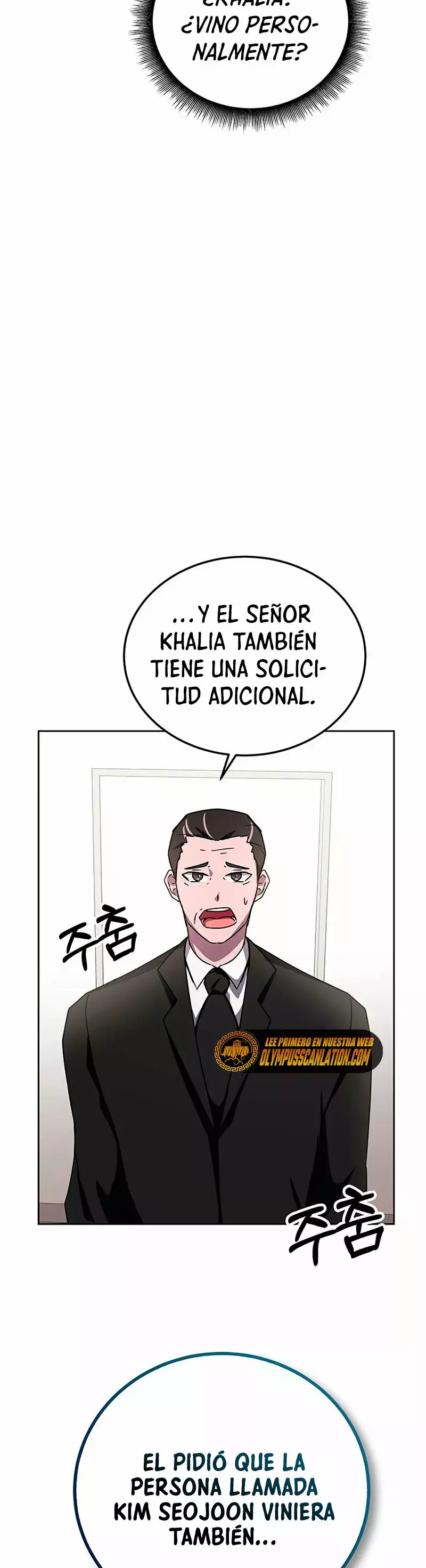 Academia de la Ascensión Capitulo 16 página 33