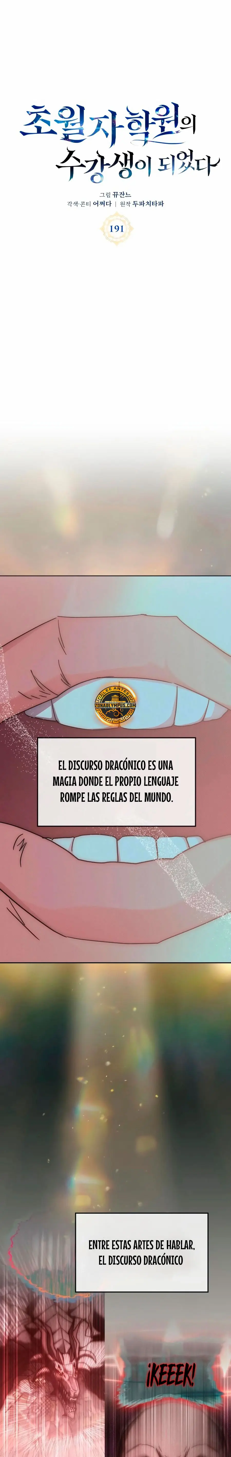 Academia de la Ascensión Capitulo 191 página 3
