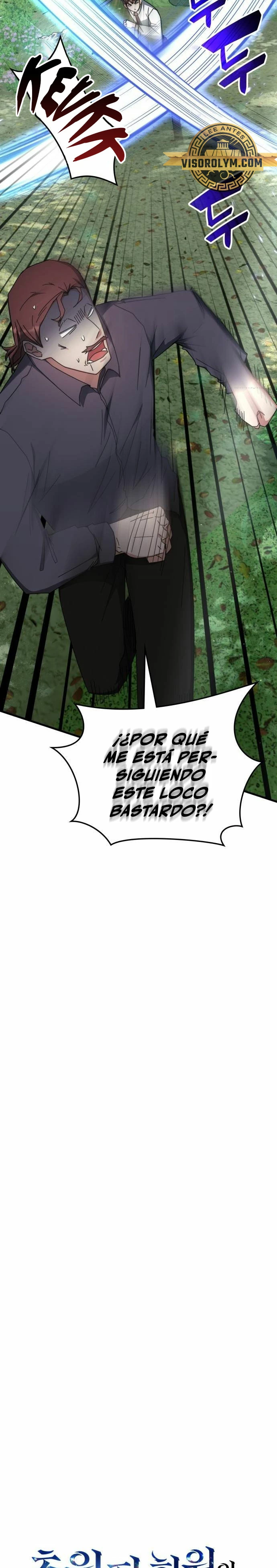 Academia de la Ascensión Capitulo 105 página 4