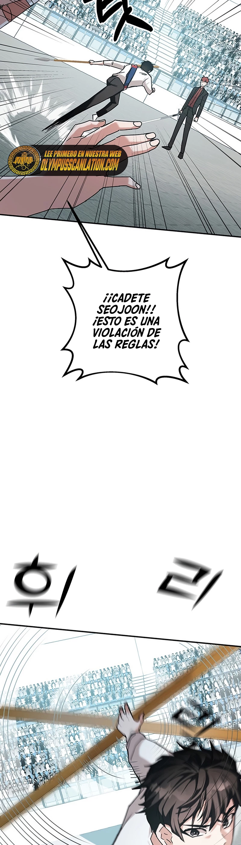 Academia de la Ascensión Capitulo 11 página 26