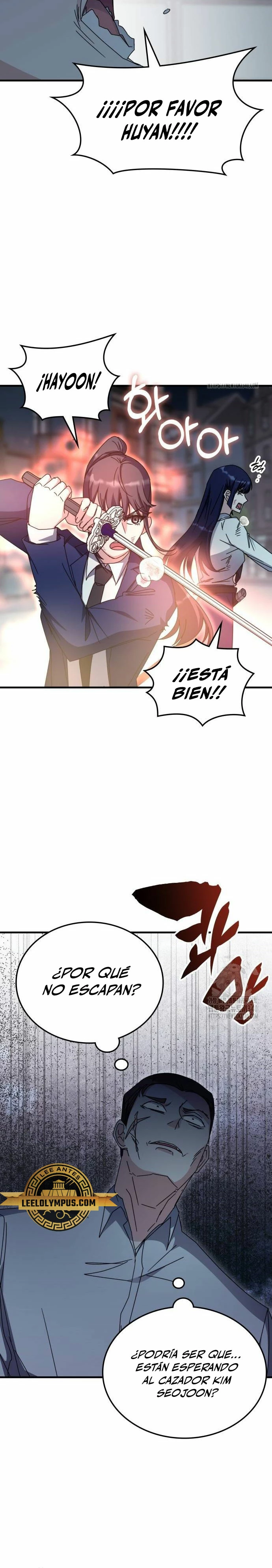 Academia de la Ascensión Capitulo 111 página 15