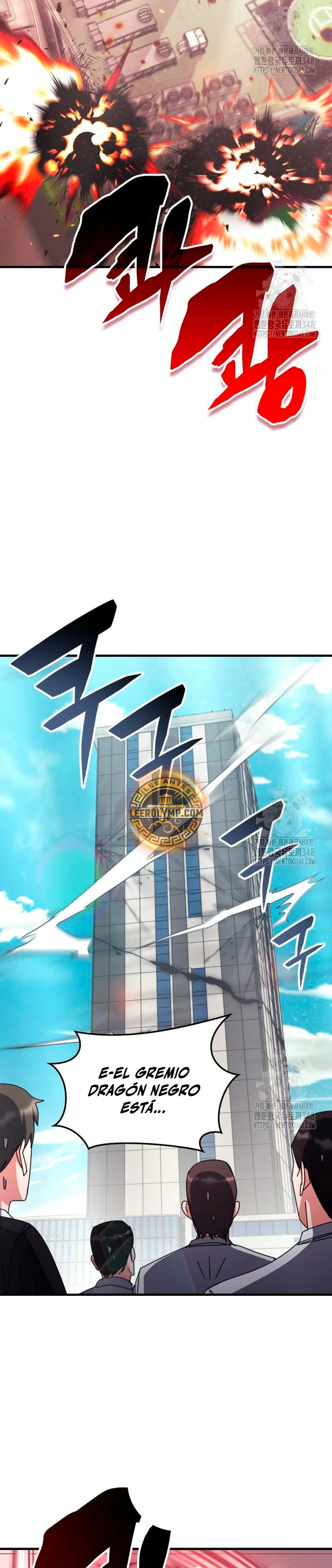Academia de la Ascensión Capitulo 121 página 24