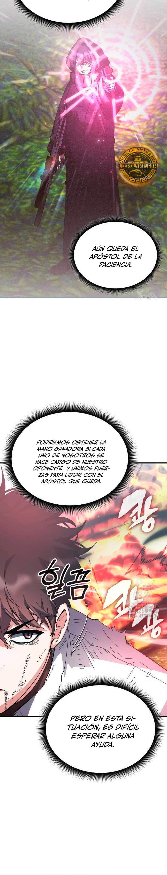 Academia de la Ascensión Capitulo 125 página 15