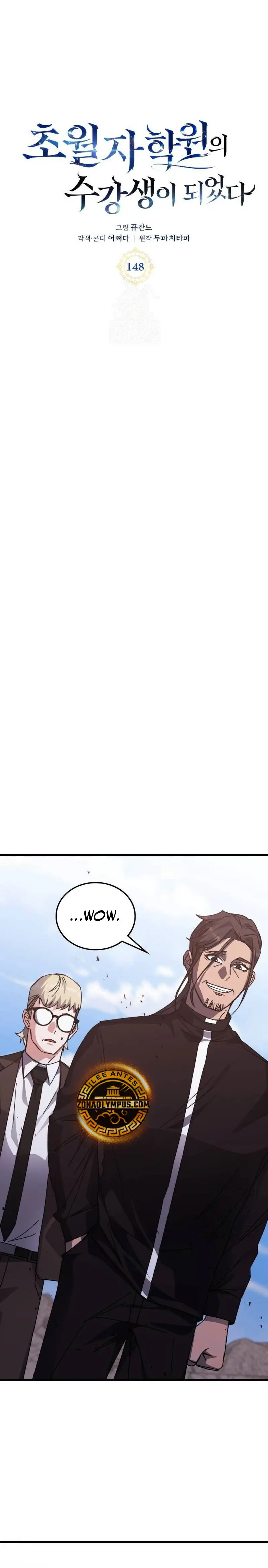 Academia de la Ascensión Capitulo 148 página 2