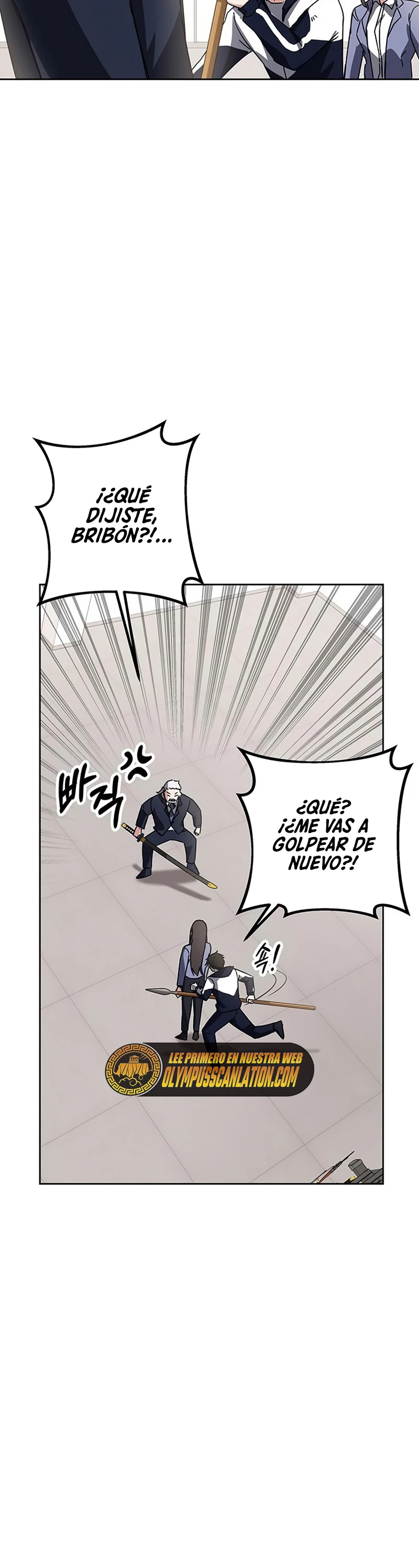 Academia de la Ascensión Capitulo 15 página 4