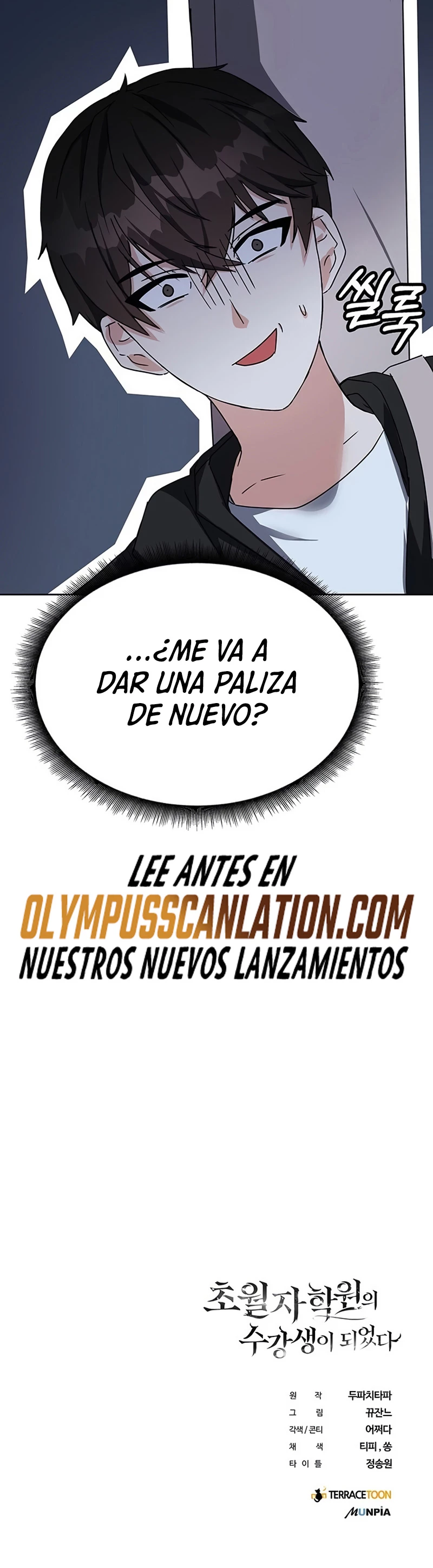 Academia de la Ascensión Capitulo 15 página 56