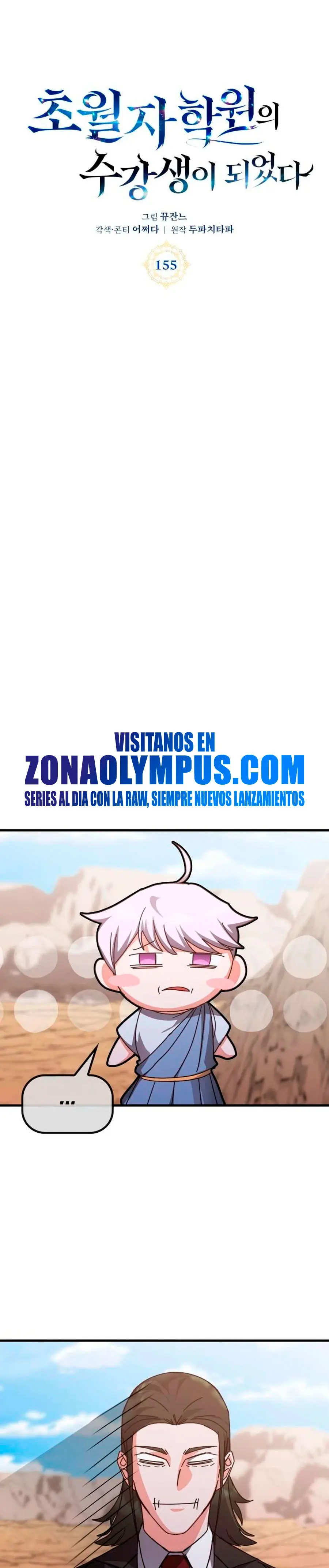 Academia de la Ascensión Capitulo 155 página 2