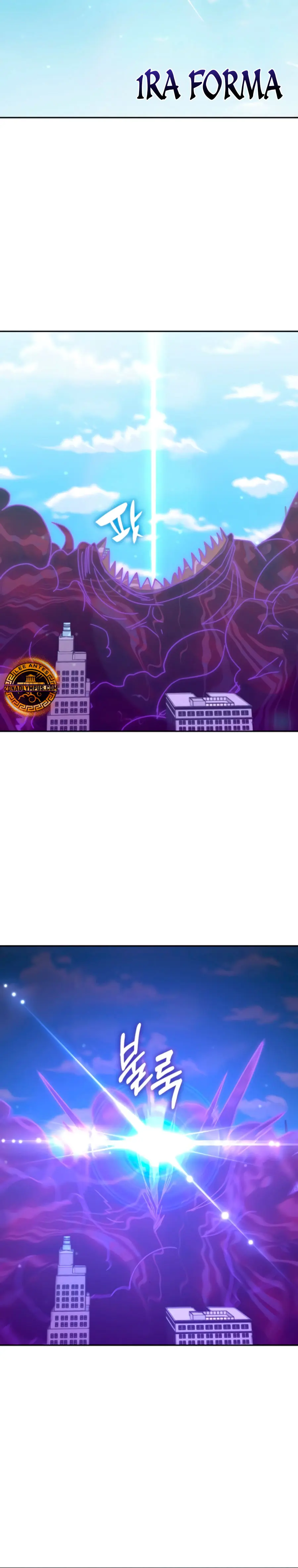 Academia de la Ascensión Capitulo 160 página 17