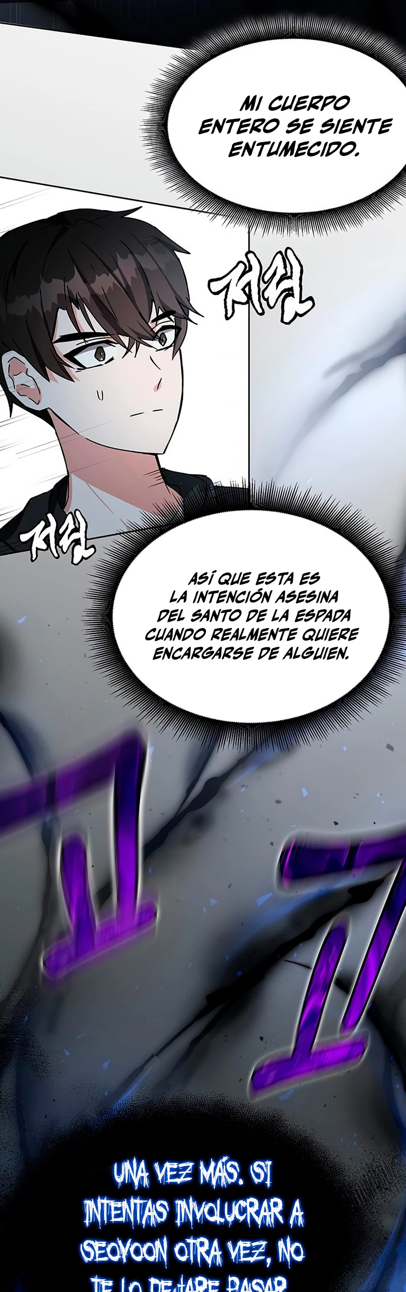 Academia de la Ascensión Capitulo 17 página 21