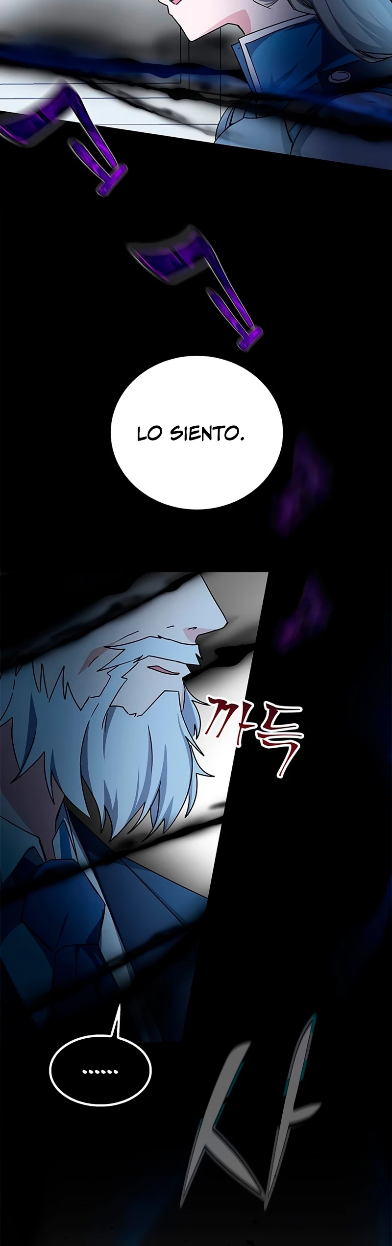 Academia de la Ascensión Capitulo 17 página 23