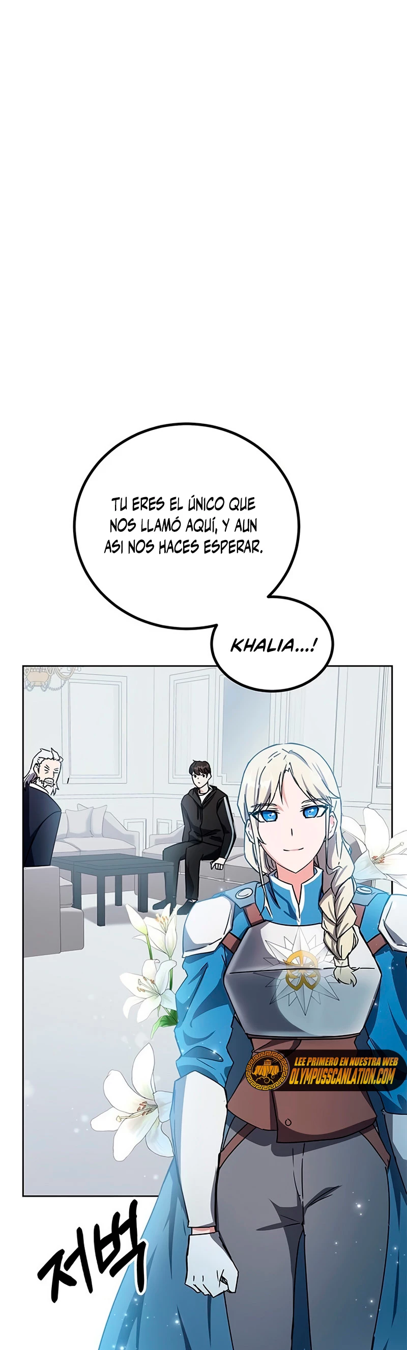 Academia de la Ascensión Capitulo 17 página 3