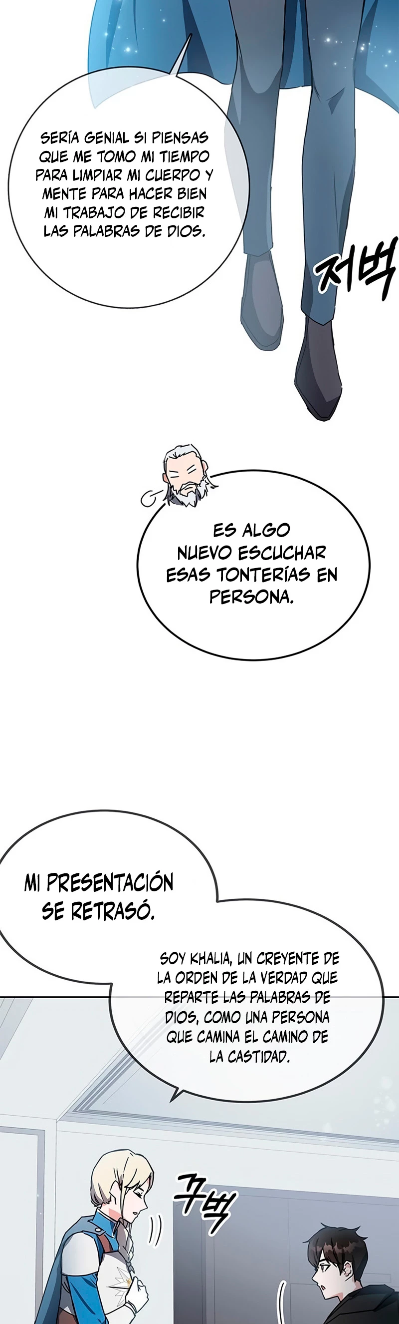 Academia de la Ascensión Capitulo 17 página 4