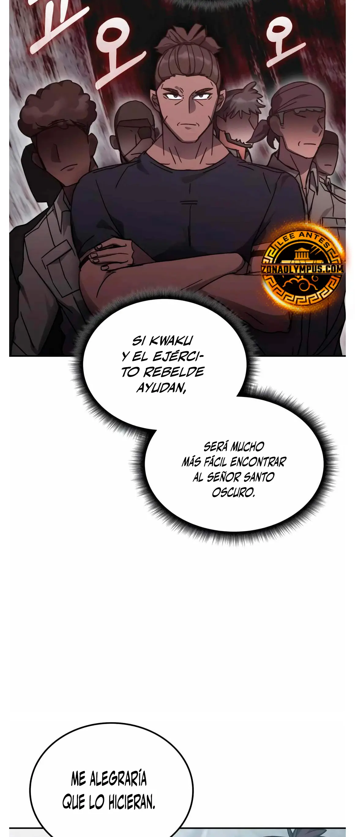 Academia de la Ascensión Capitulo 172 página 17