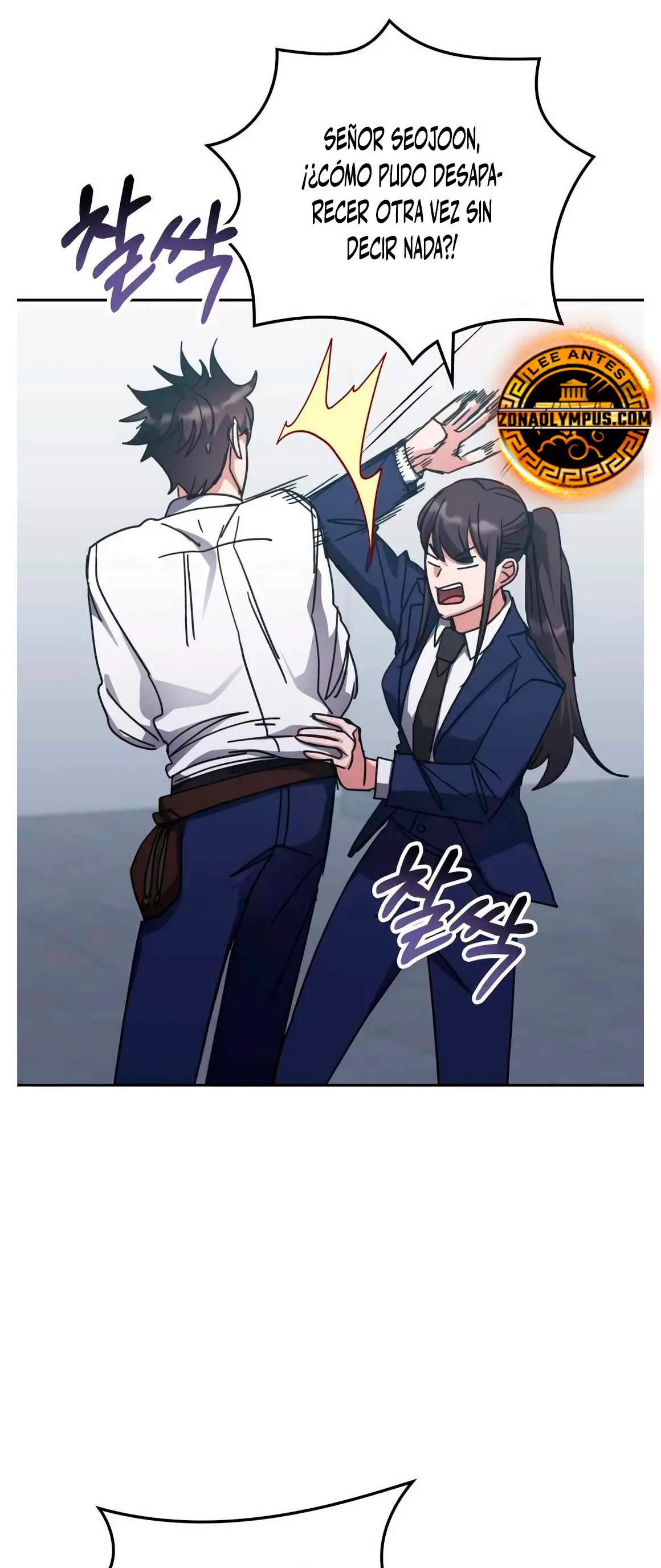 Academia de la Ascensión Capitulo 172 página 33