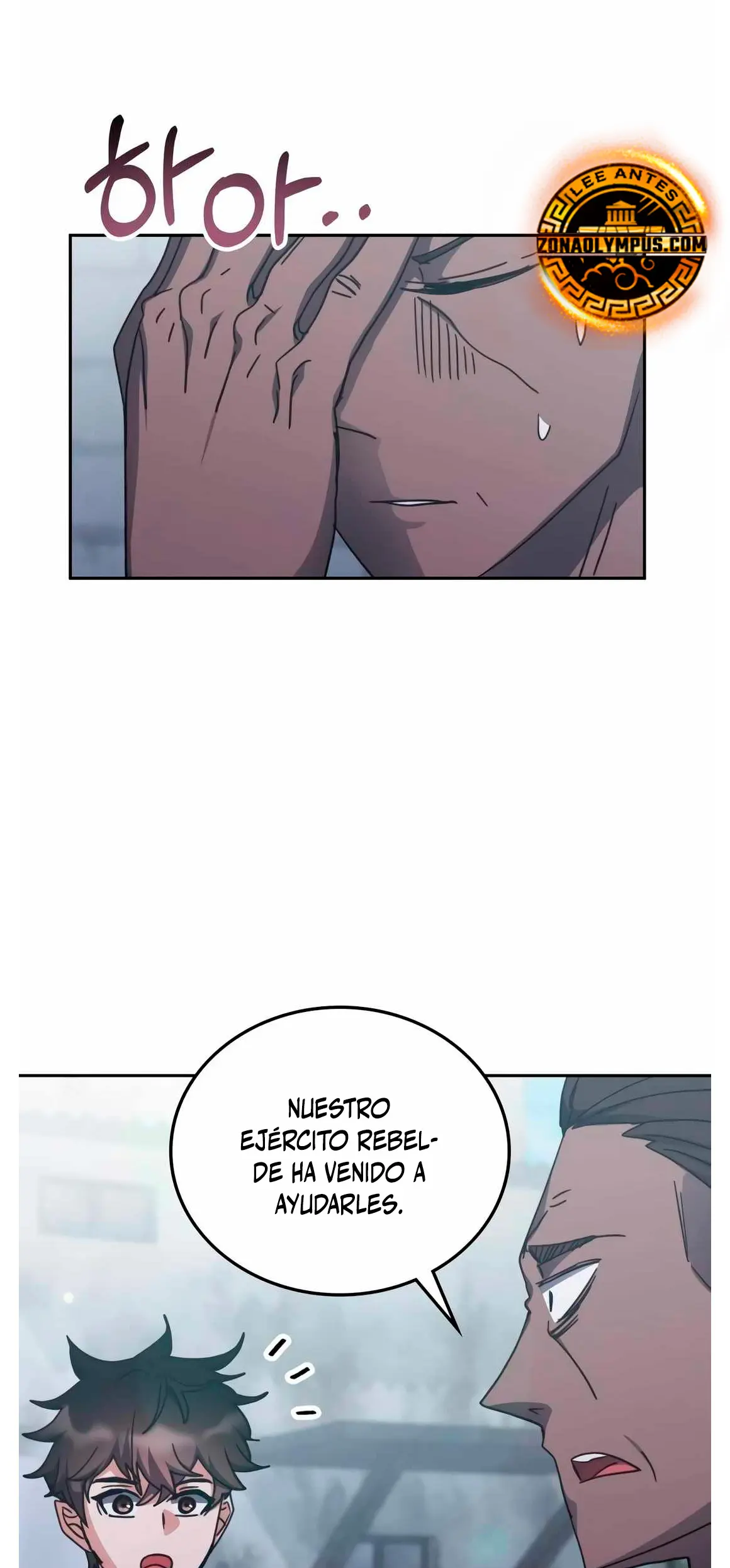 Academia de la Ascensión Capitulo 172 página 5