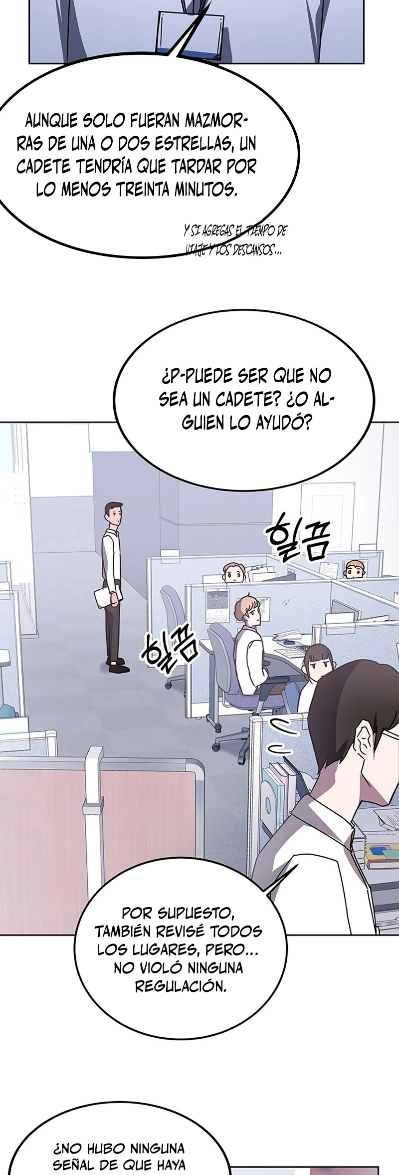 Academia de la Ascensión Capitulo 19 página 19