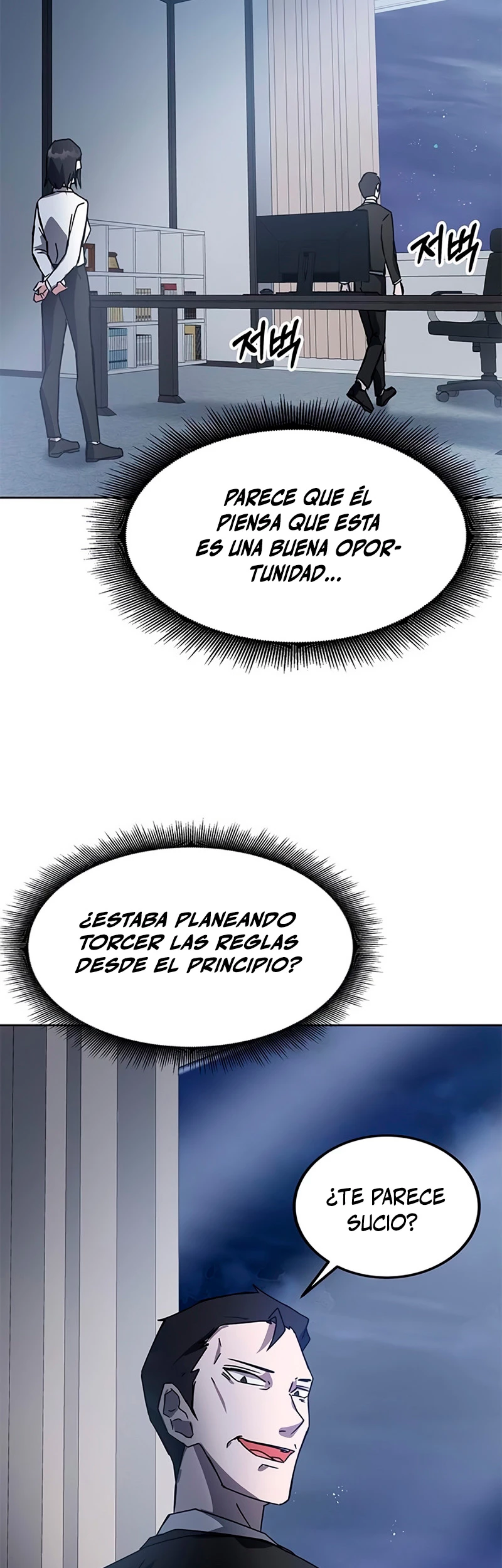 Academia de la Ascensión Capitulo 19 página 27