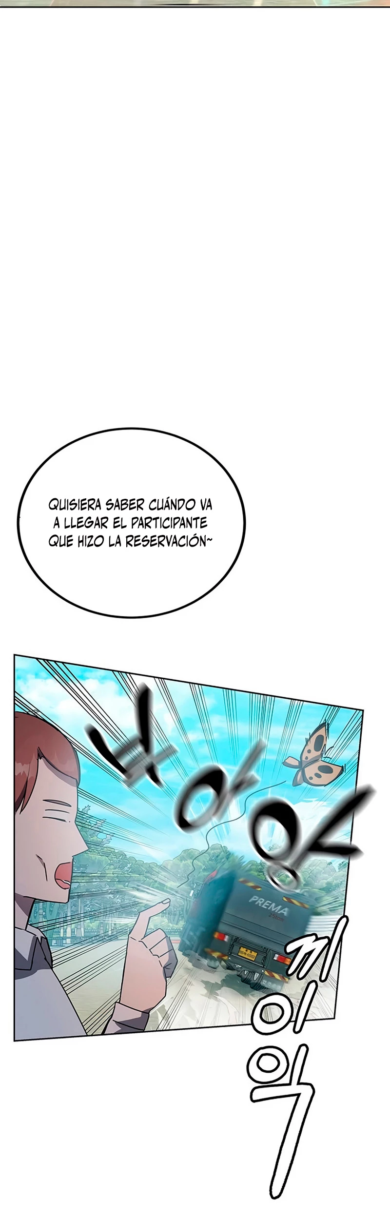 Academia de la Ascensión Capitulo 19 página 3