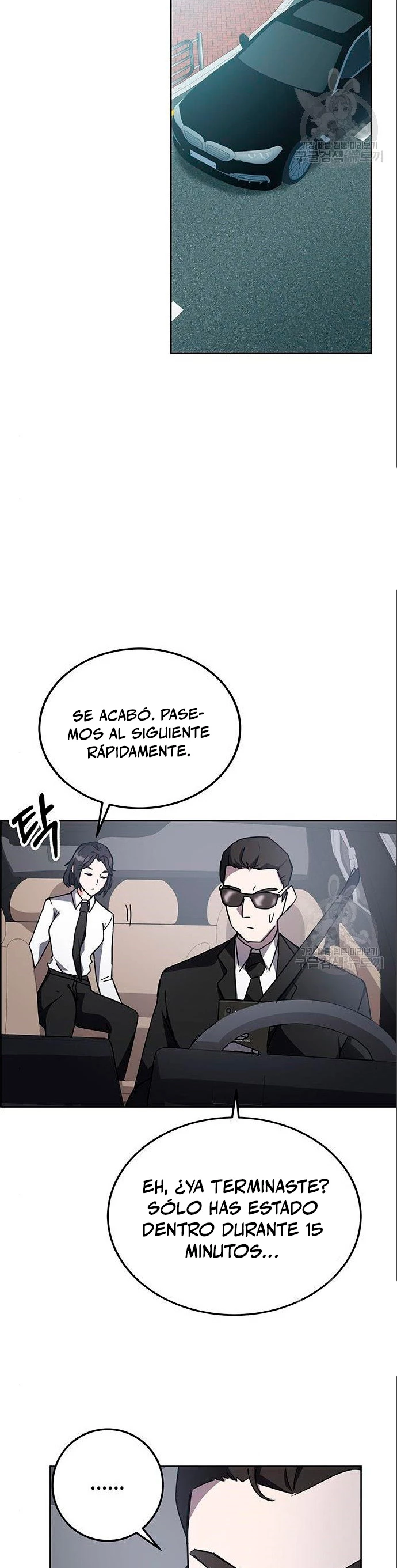 Academia de la Ascensión Capitulo 20 página 17