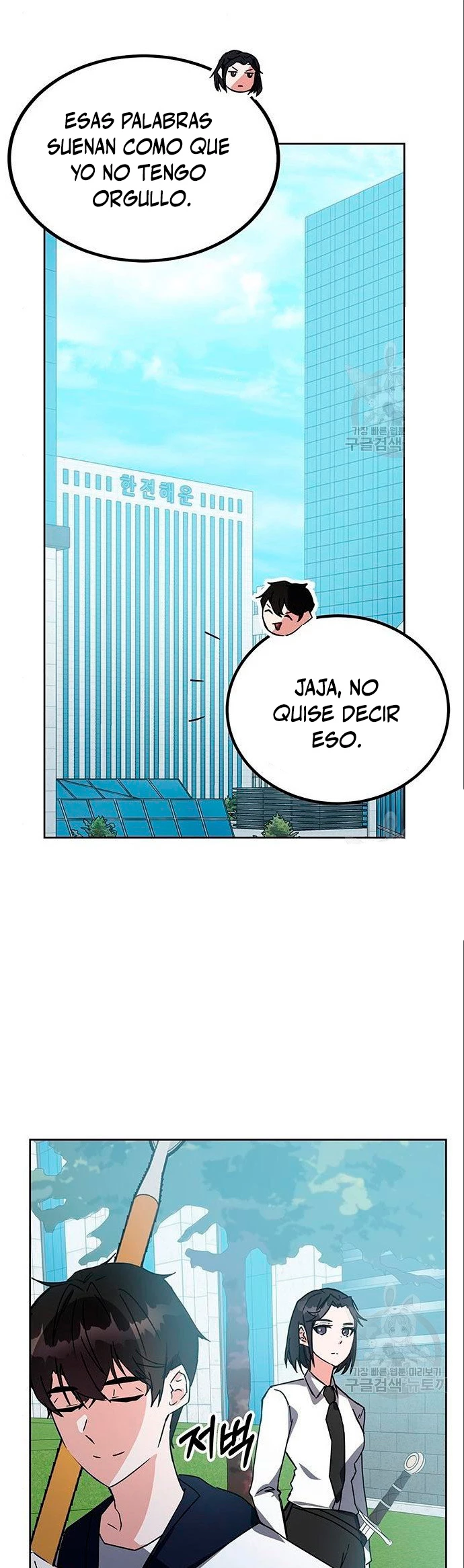 Academia de la Ascensión Capitulo 20 página 25