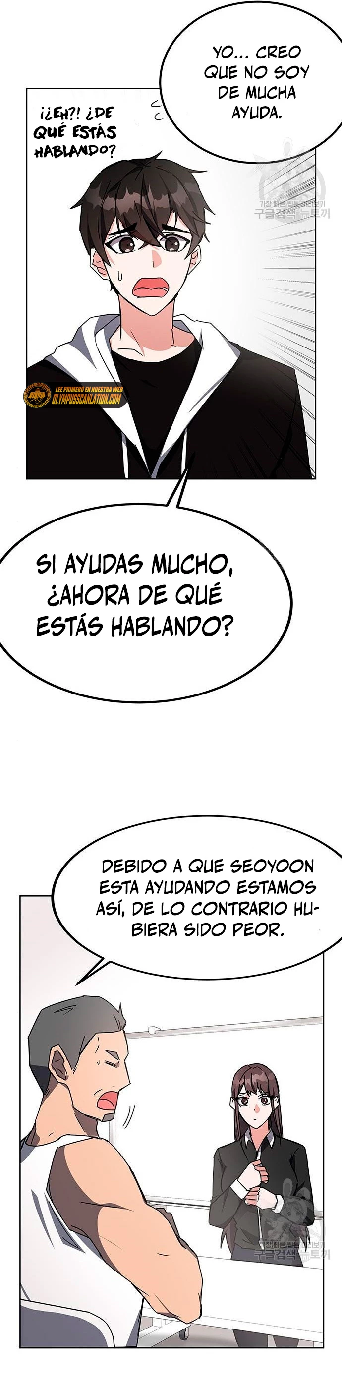 Academia de la Ascensión Capitulo 21 página 12