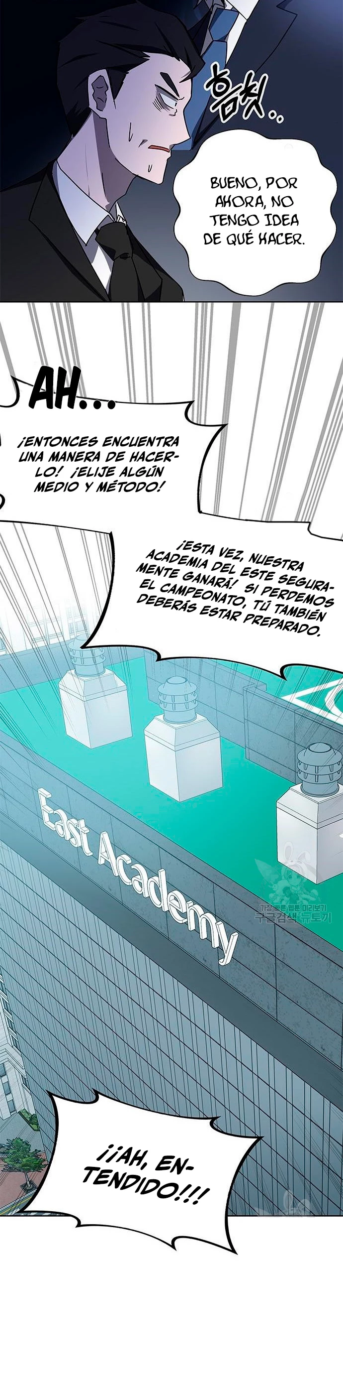Academia de la Ascensión Capitulo 21 página 17