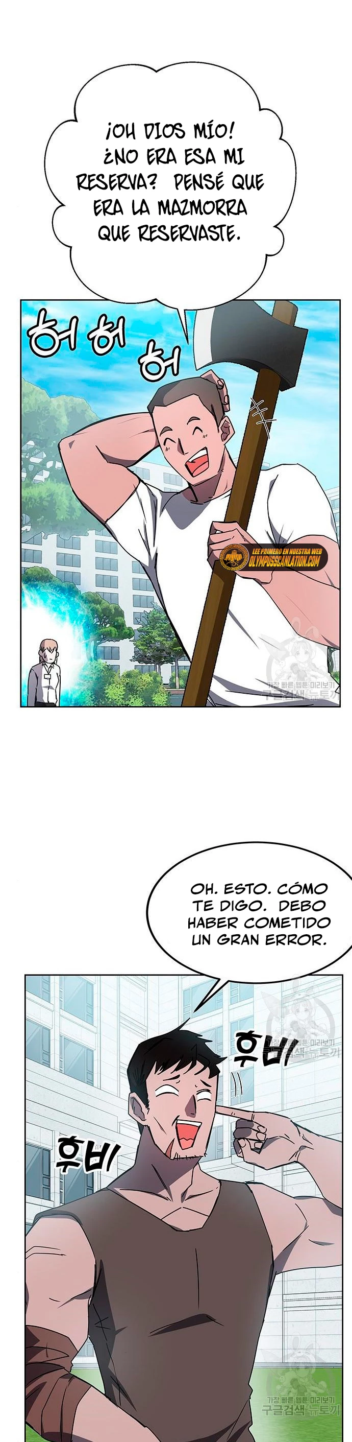 Academia de la Ascensión Capitulo 21 página 2