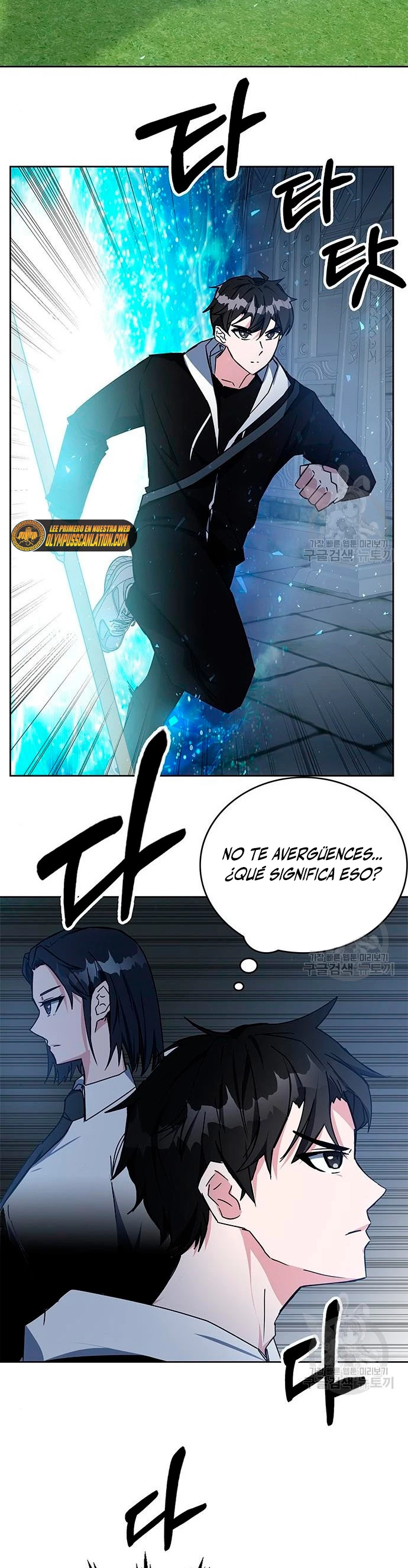 Academia de la Ascensión Capitulo 21 página 35