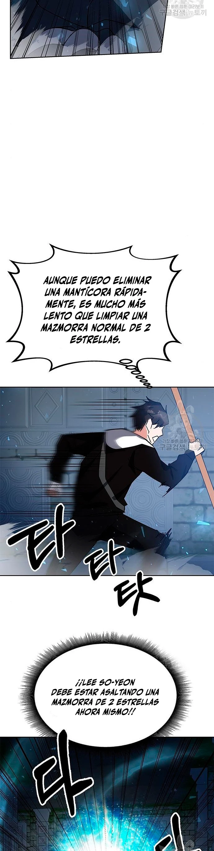 Academia de la Ascensión Capitulo 21 página 45