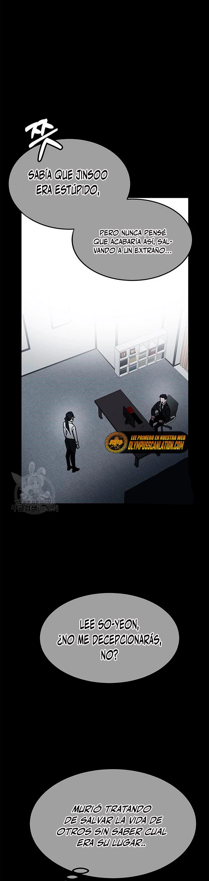 Academia de la Ascensión Capitulo 22 página 10