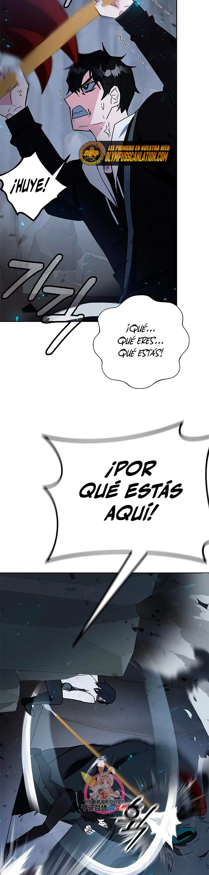 Academia de la Ascensión Capitulo 22 página 33