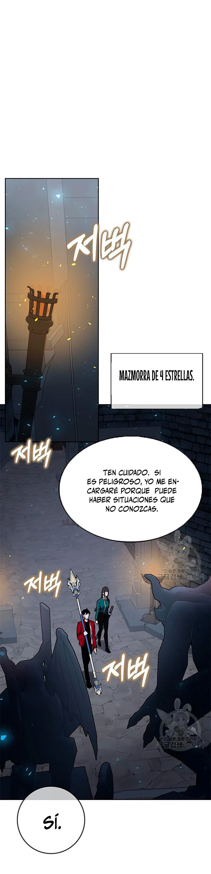 Academia de la Ascensión Capitulo 24 página 26