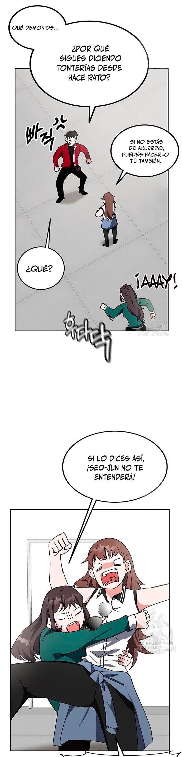 Academia de la Ascensión Capitulo 25 página 16