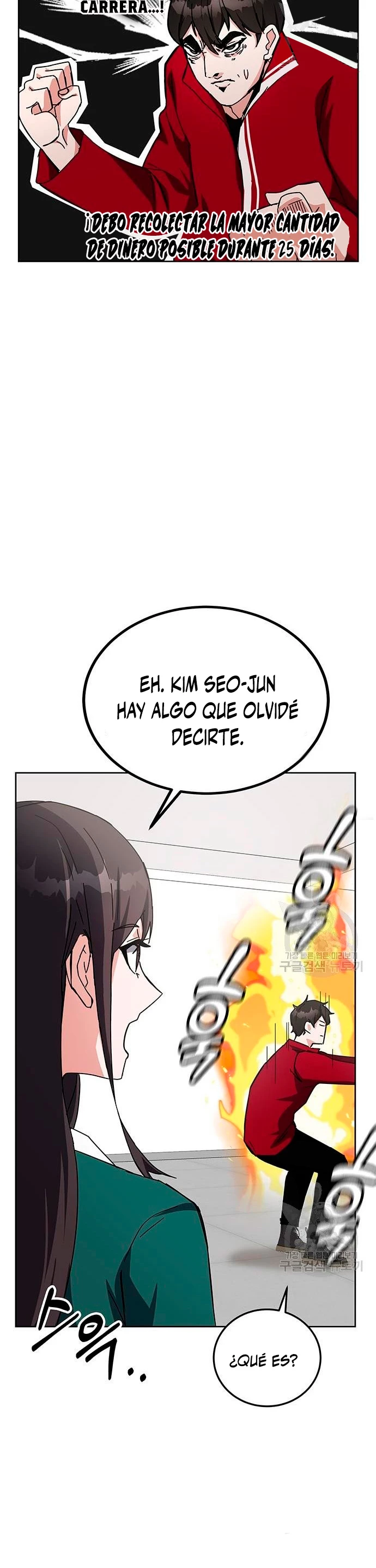 Academia de la Ascensión Capitulo 25 página 4