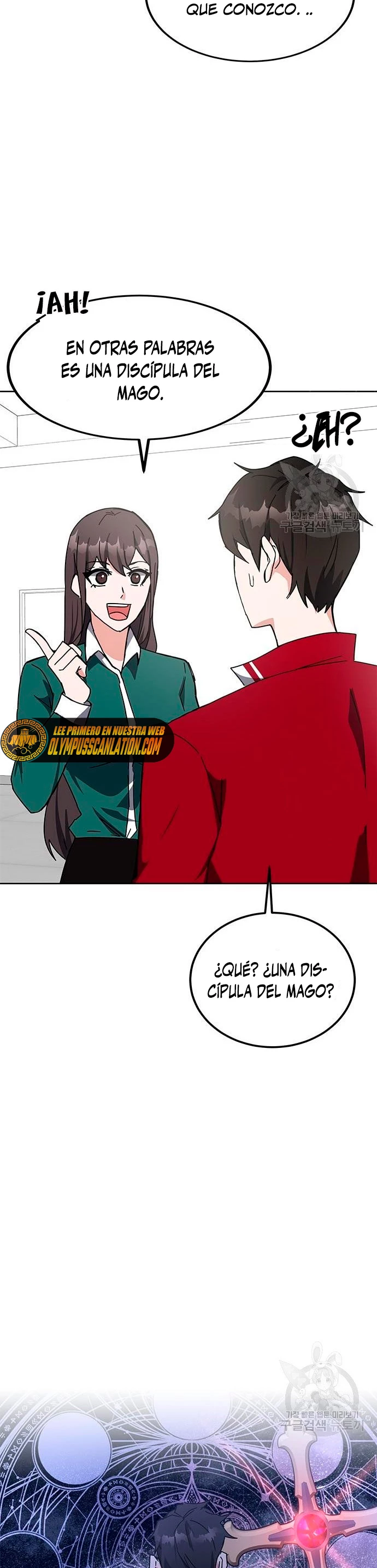 Academia de la Ascensión Capitulo 25 página 6