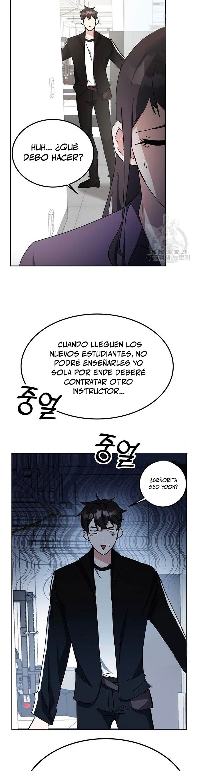 Academia de la Ascensión Capitulo 26 página 16