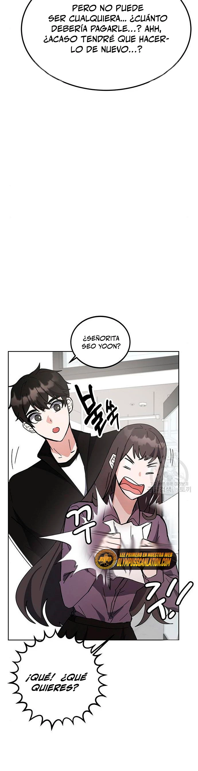 Academia de la Ascensión Capitulo 26 página 17