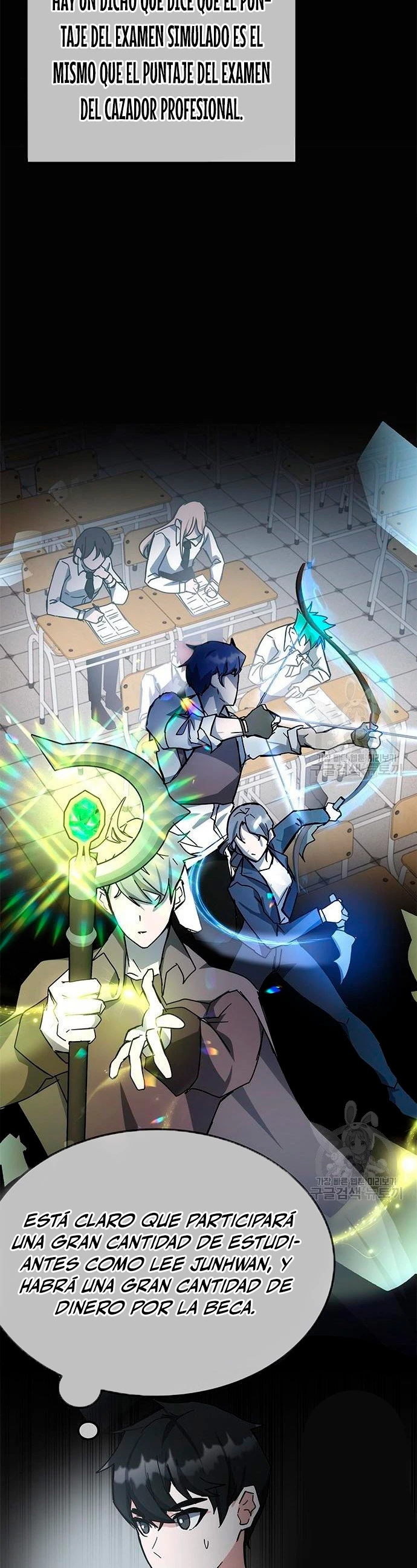 Academia de la Ascensión Capitulo 26 página 24