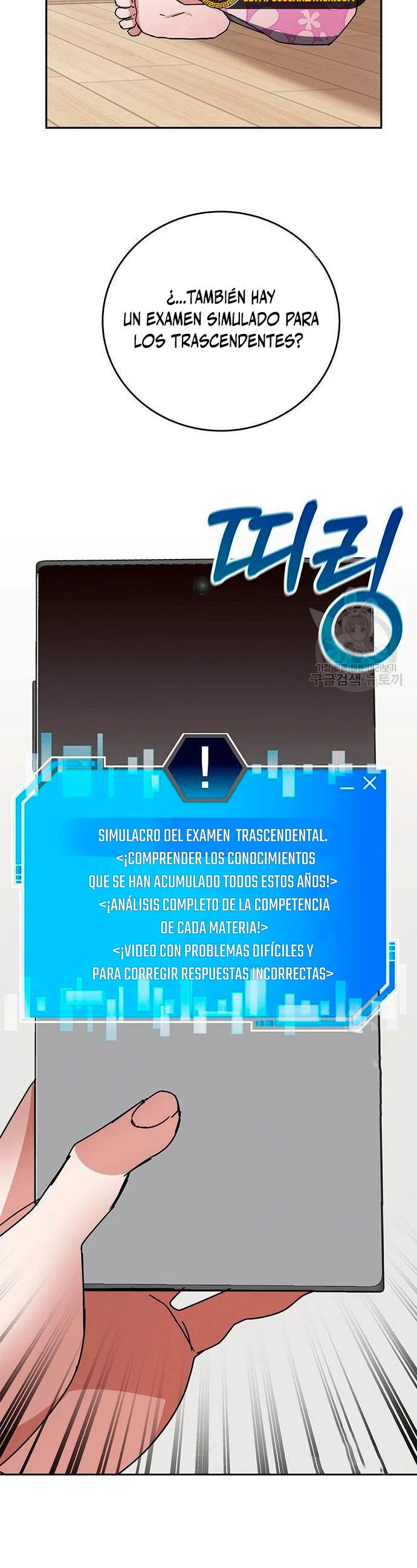 Academia de la Ascensión Capitulo 26 página 30