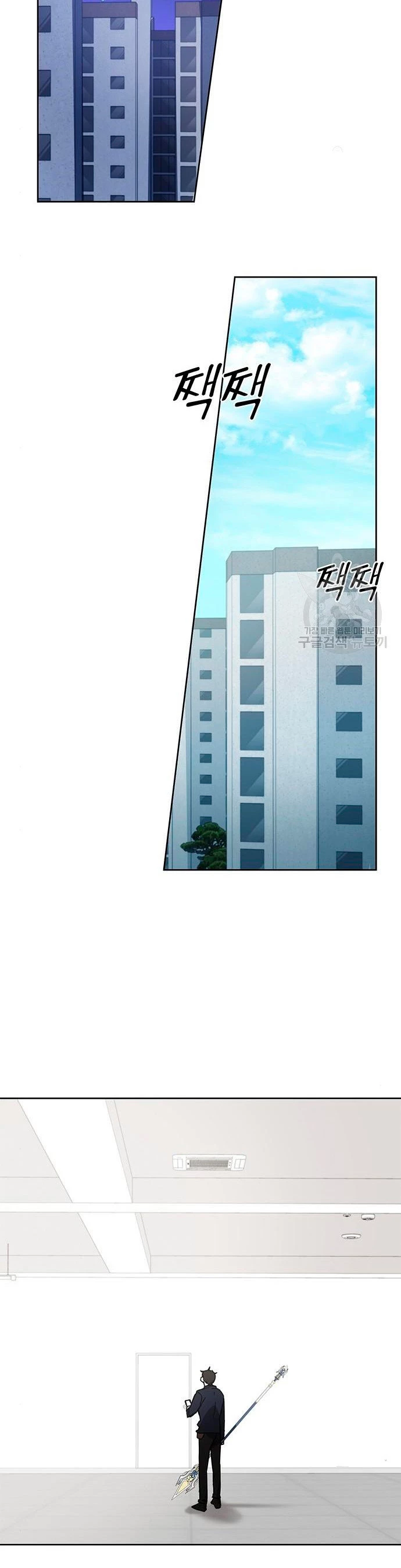Academia de la Ascensión Capitulo 26 página 44