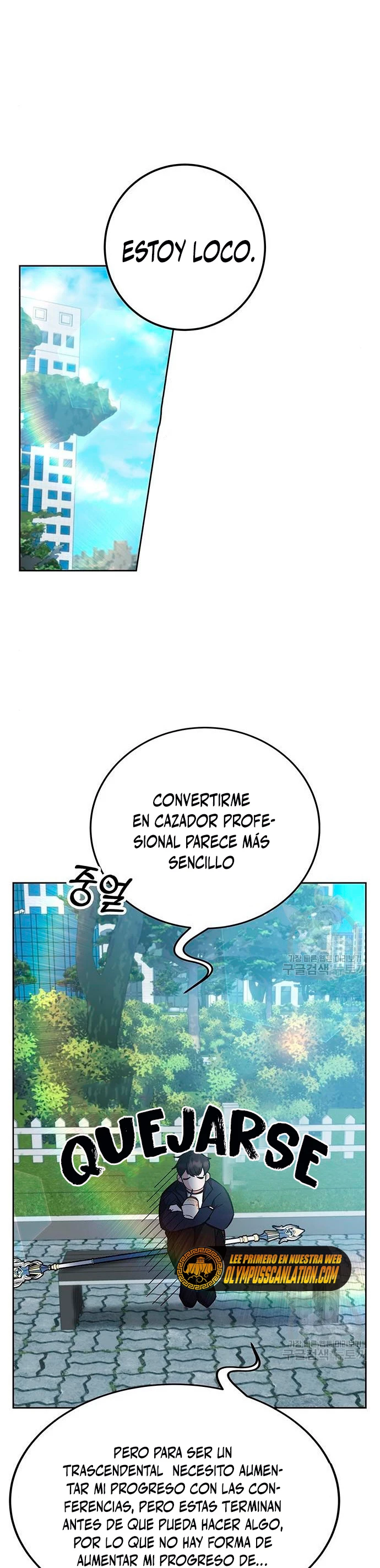 Academia de la Ascensión Capitulo 27 página 12